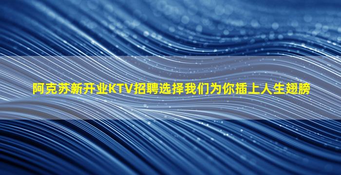 永州夜场招聘